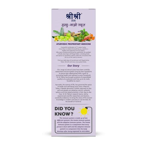 Sri sri tattva immu now juice